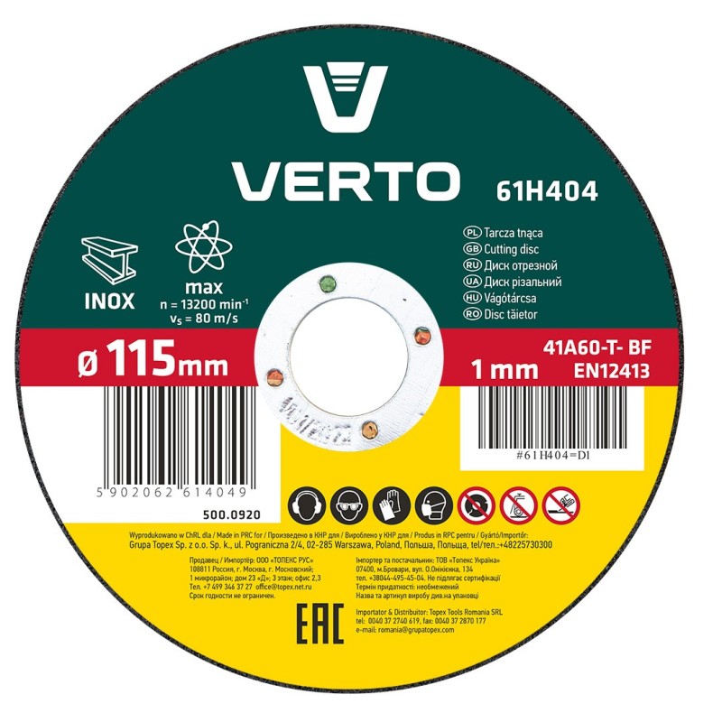 VERTO Cutting disc for metal 115x22x1.0mm, 1pcs — 61H404